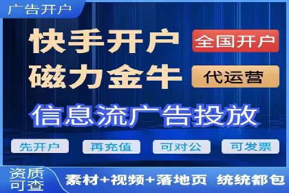 信息流平台运营实战技巧