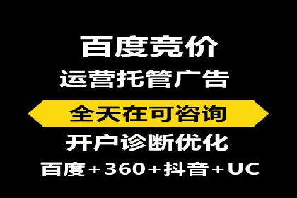 信息流广告投放公司——行业领先案例剖析