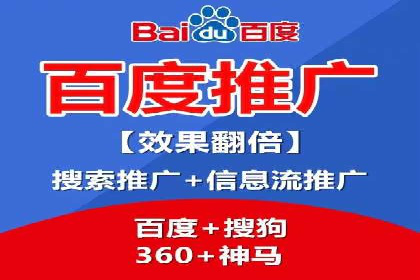 竞价代运营的成果展示：某公司广告效果显著提升的秘诀