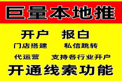 案例解析：SEM竞价推广助力企业拓展市场